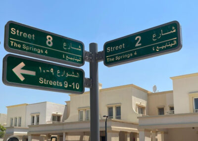 Emaar Signage